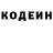 Героин гречка Living Dead