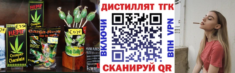 купить наркотики цена  Светогорск  Еда ТГК конопля 