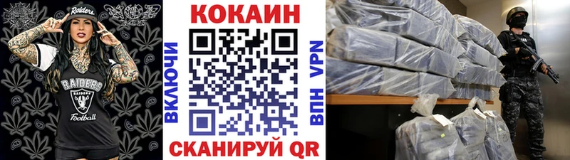 КОКАИН Перу  kraken ONION  Светогорск 