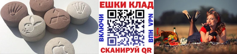 Экстази круглые  Светогорск 