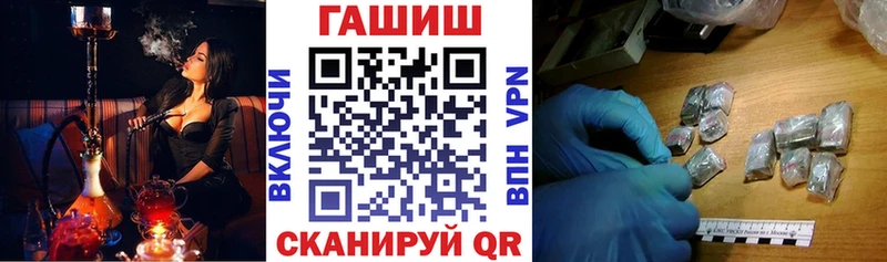 MEGA как зайти  Светогорск  Гашиш гарик  дарнет шоп 