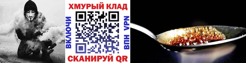 Героин Heroin  Светогорск 