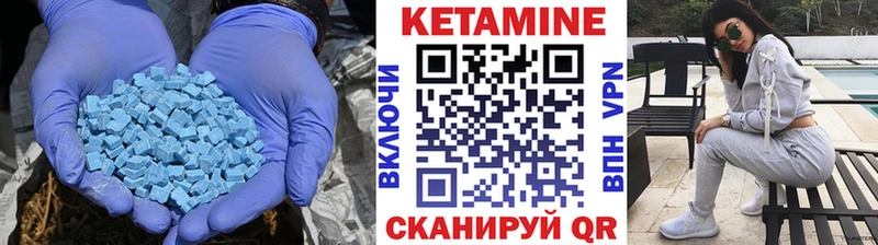 Кетамин ketamine  Светогорск 