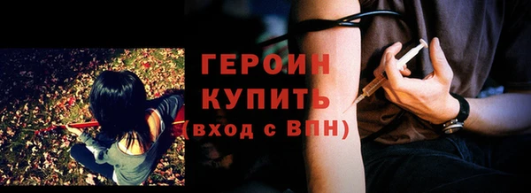 ешки Бородино