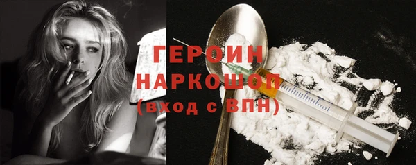 ешки Бородино