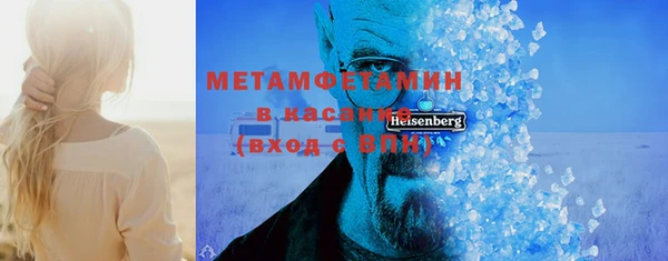 синтетический гашиш Бронницы