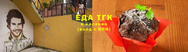 синтетический гашиш Бронницы