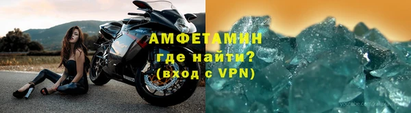 трава Ростов
