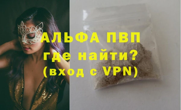 шишки Богородск