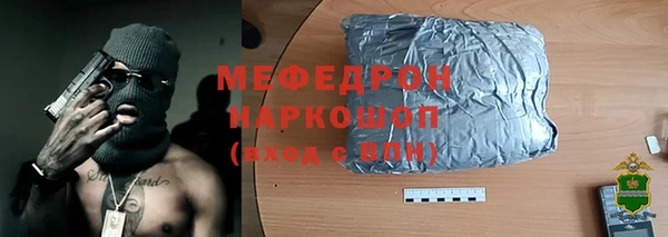 шишки Богородск