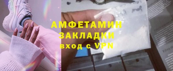 синтетический гашиш Бронницы