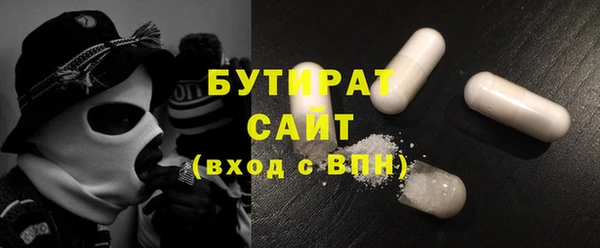 трава Ростов