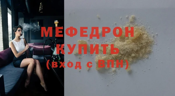 ПСИЛОЦИБИНОВЫЕ ГРИБЫ Верхнеуральск