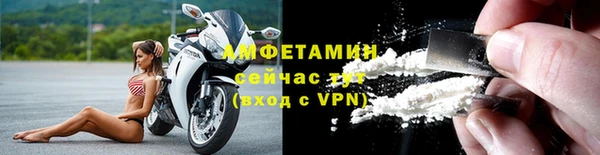 ешки Бородино