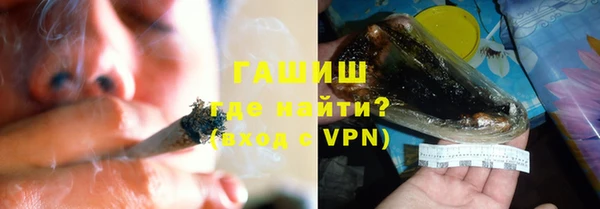 дистиллят марихуана Богородицк
