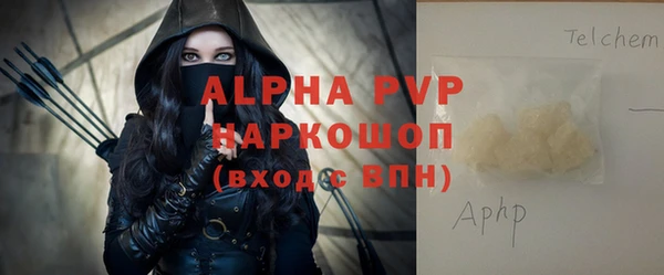 винт Верхний Тагил