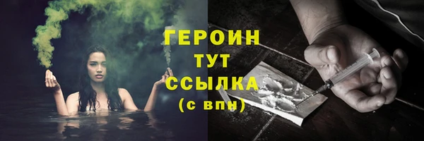 дистиллят марихуана Богородицк