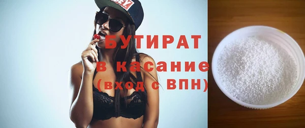 таблы Бугульма