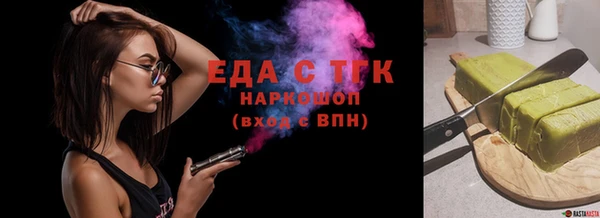 герыч Белокуриха