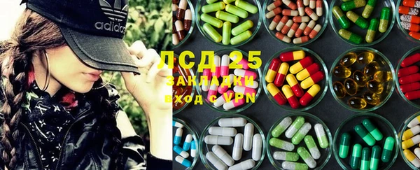 синтетический гашиш Бронницы