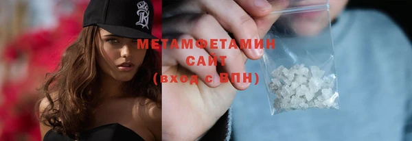 таблы Бугульма