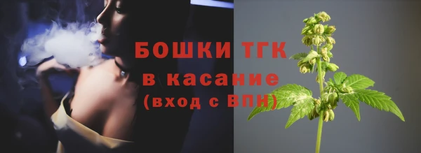 синтетический гашиш Бронницы