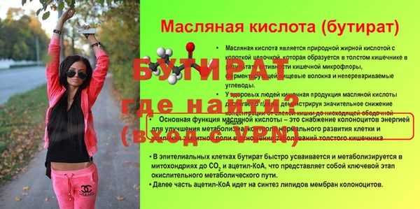 синтетический гашиш Бронницы