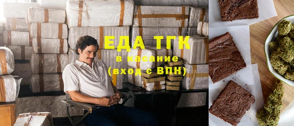 ешки Бородино