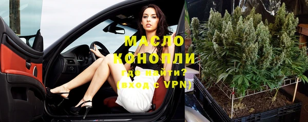 ГАЛЛЮЦИНОГЕННЫЕ ГРИБЫ Россошь