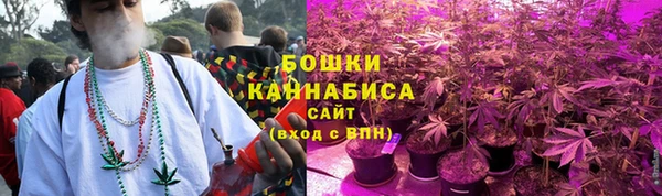 синтетический гашиш Бронницы