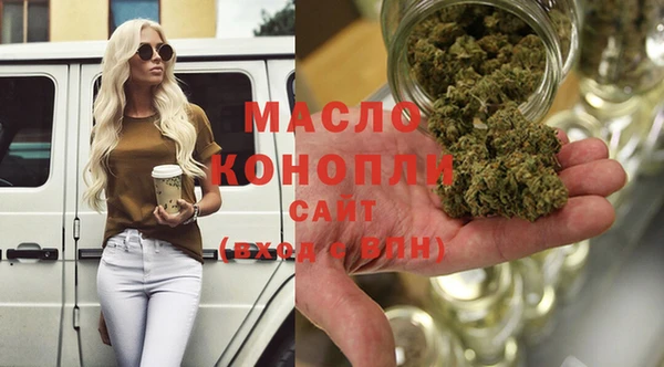 ГАЛЛЮЦИНОГЕННЫЕ ГРИБЫ Россошь