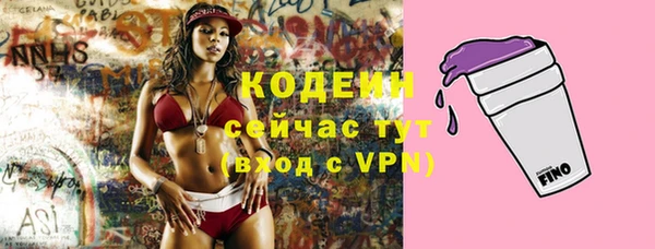 таблы Бугульма