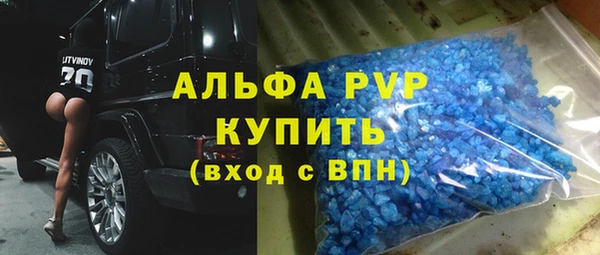 таблы Бугульма