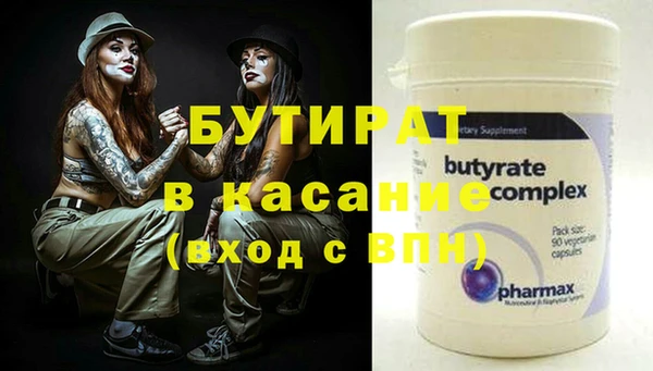 таблы Бугульма