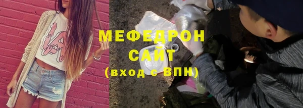 спайс Рославль