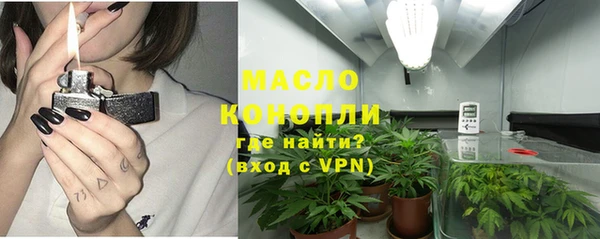 синтетический гашиш Бронницы