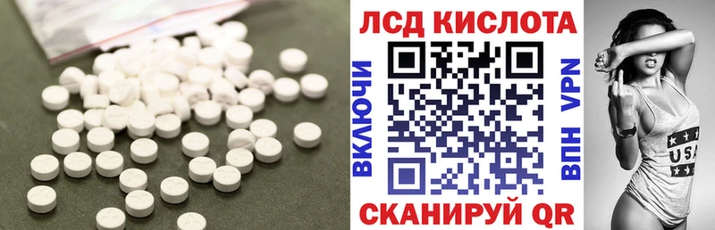 это наркотические препараты  Светогорск  Лсд 25 экстази кислота  блэк спрут сайт 