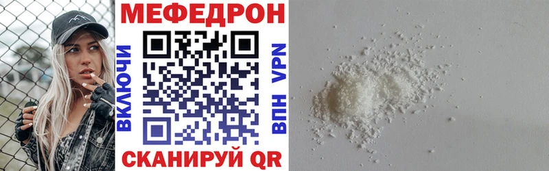 МЯУ-МЯУ кристаллы  хочу   Светогорск 