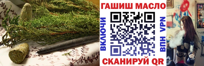 Дистиллят ТГК гашишное масло  Светогорск 